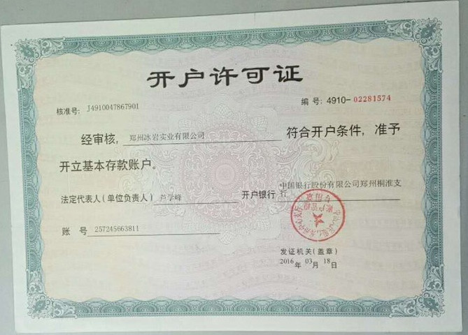 河南干冰清洗設(shè)備 河南干冰清洗設(shè)備